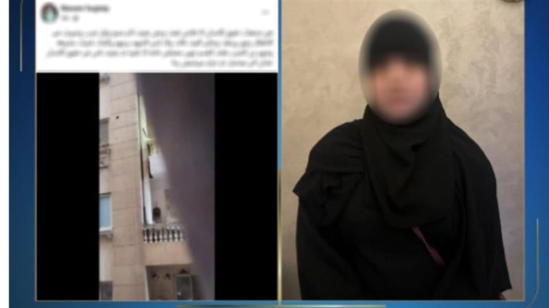 المنشور والمتهمة