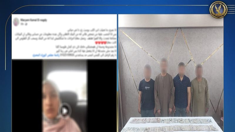 المتهمين 