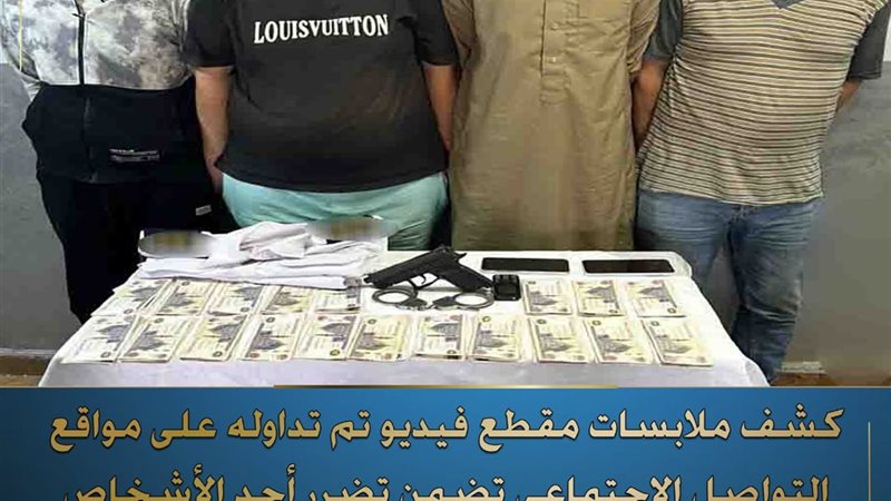 المتهمين 