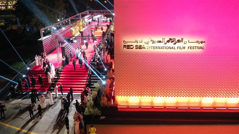مهرجان البحر الأحمر السينمائي الدولي