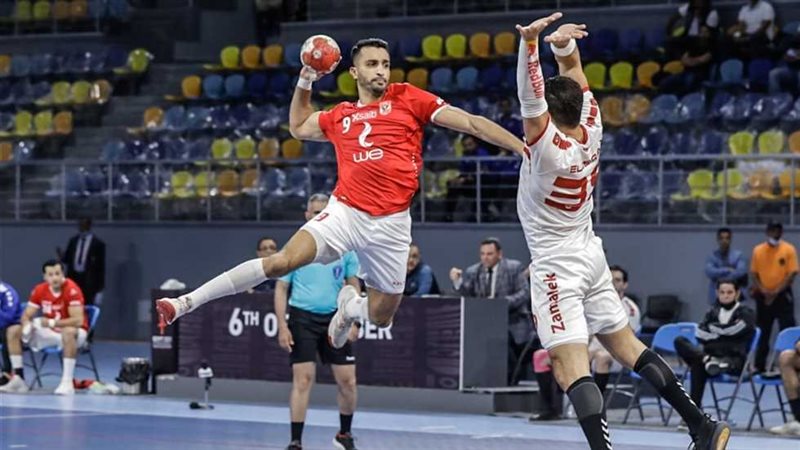 الأهلي والزمالك لكرة اليد