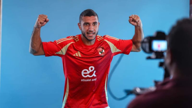 رامي ربيعة
