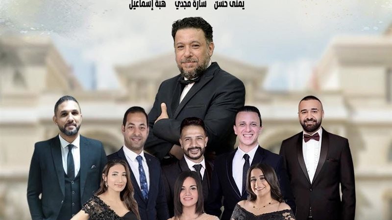 الأوبرا 