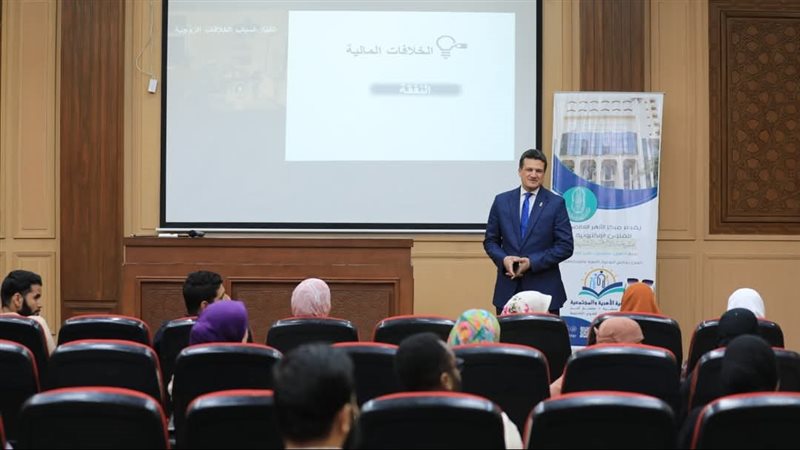 مركز الازهر للفتوى الالكترونية 