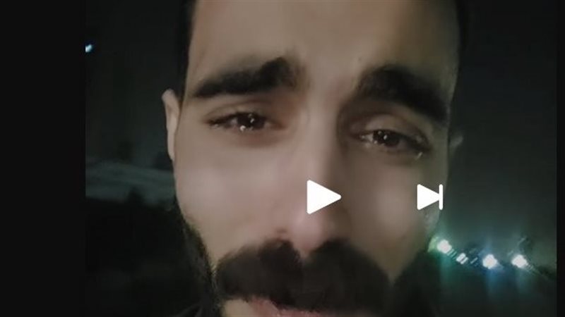 الشخص المستغيث