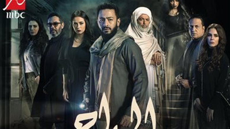 مسلسل المداح