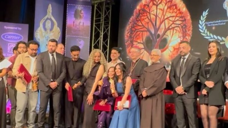 مهرجان المركز الكاثوليكي المصري