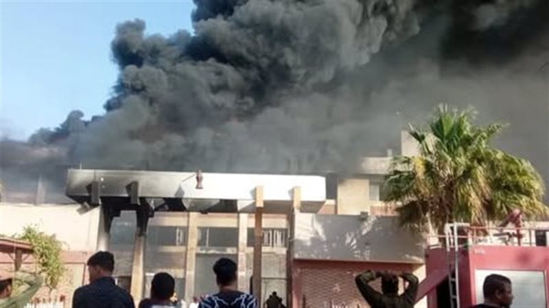الحريق 
