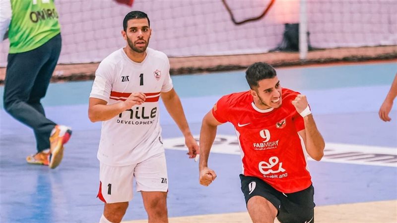 الأهلي والزمالك - كرة اليد 