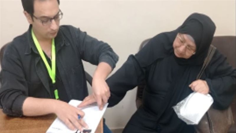 الخدمات