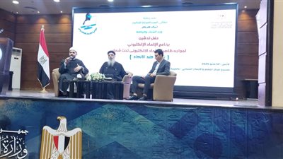  تدشين برنامج مواجهة الإلحاد الإلكتروني بمركز الابتكار الشبابي والتعلم بالجزيرة 