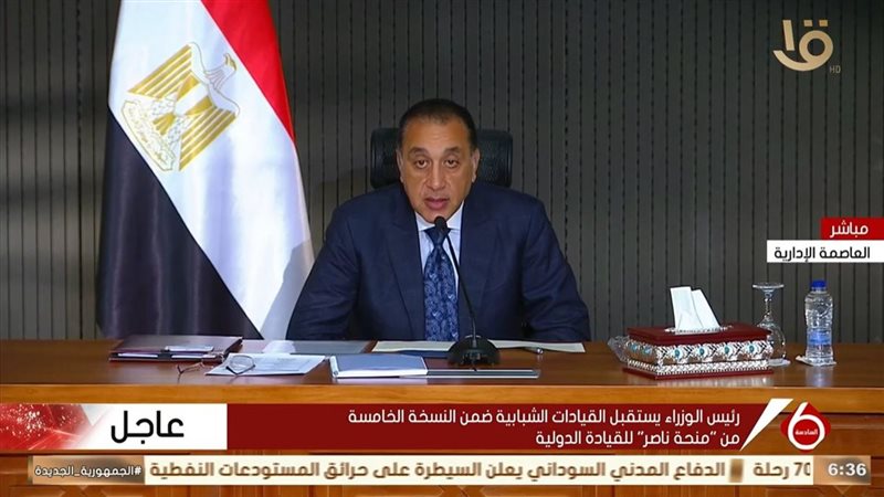 الدكتور مصطفى مدبولي، رئيس مجلس الوزراء