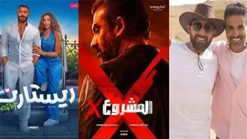 أفلام عيد الأضحى 2025