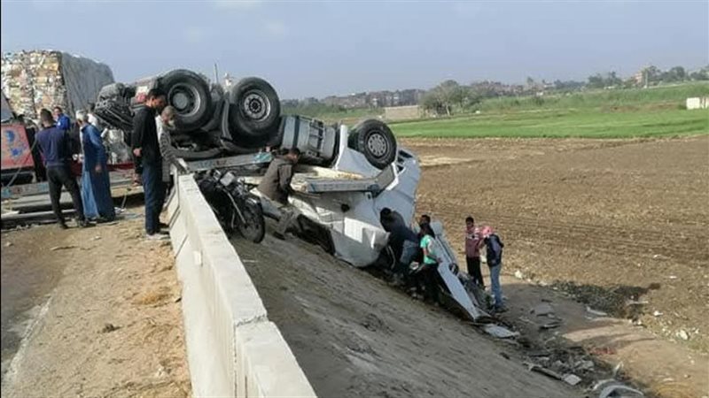 تصادم 
