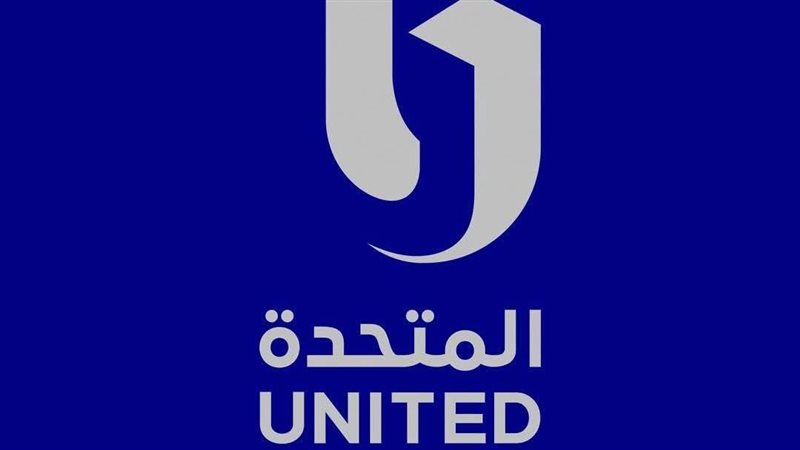 المتحدة