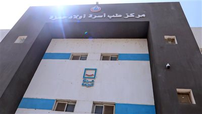 محافظ سوهاج يحيل مدير مركز طب الأسرة بأولاد حمزة و11 عاملا للتحقيق