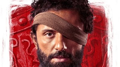 كريم محمود عبد العزيز يفاجئ جمهوره بعين واحدة على بوستر «مملكة الحرير»