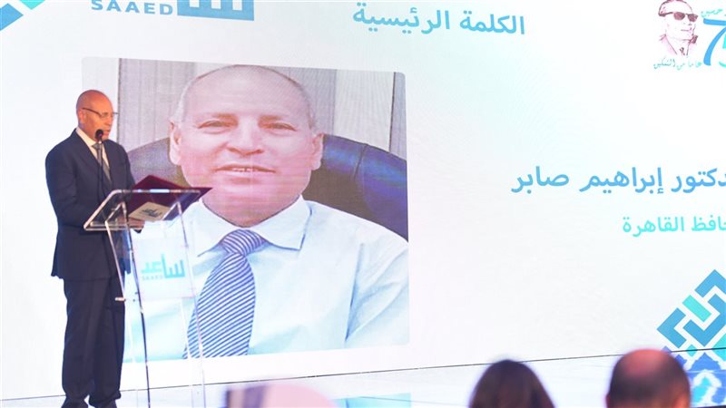 محافظ القاهرة
