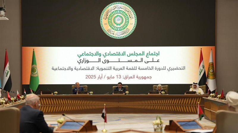 العراق يتسلم رئاسة المجلس الاقتصادي والاجتماعي