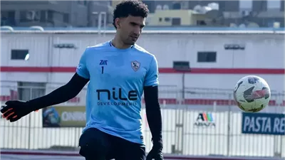 ممر شرفي لـ محمد عواد فى تدريبات الزمالك اليوم.. اعرف السبب