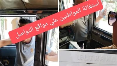 بعد رصد شكاوى المواطنين.. ضبط سائق لتعديه لفظيًا على الركاب بفيصل