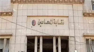 المحامين تتصدى للرسوم القضائية الجديدة.. وتدعو لانعقاد جمعية عمومية طارئة