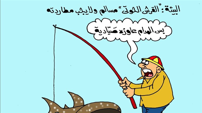كاريكاتير موقع الجمهور