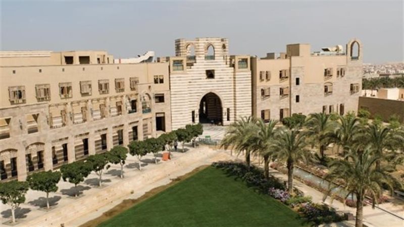 الجامعة الأمريكية بالقاهرة