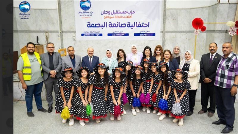 جانب من الفعاليات 