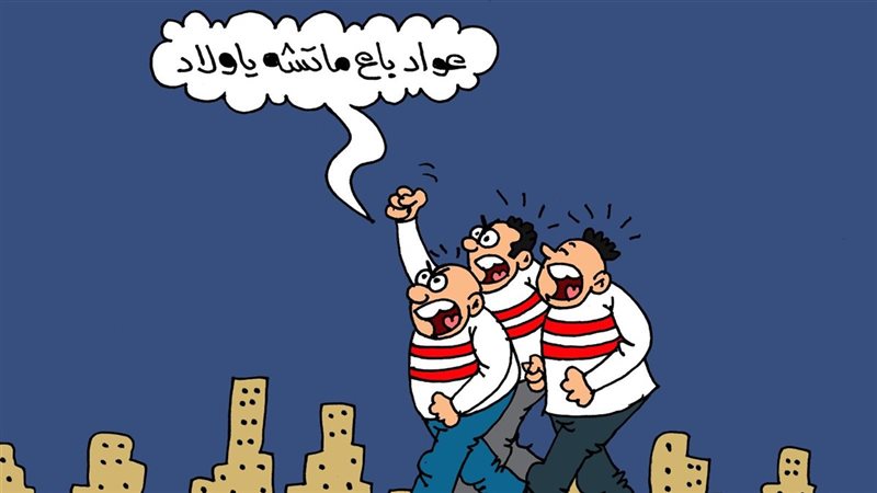 عواد باع أرضه 