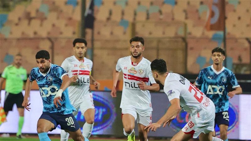 الزمالك