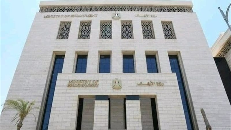 وزار الأوقاف