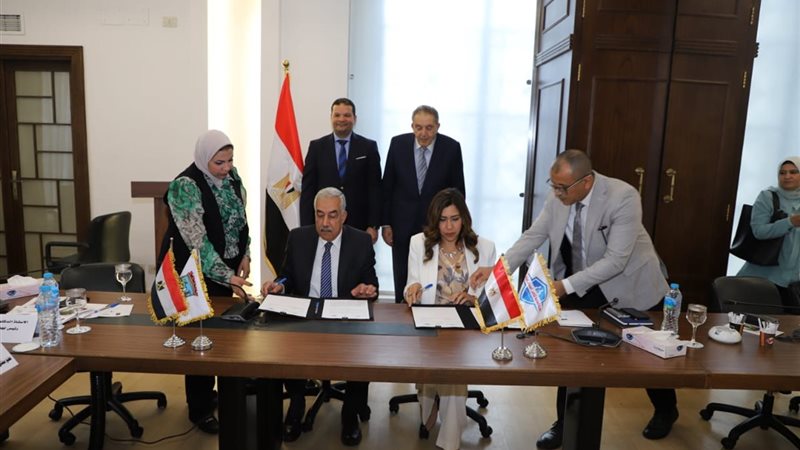 غرفة الإسكندرية