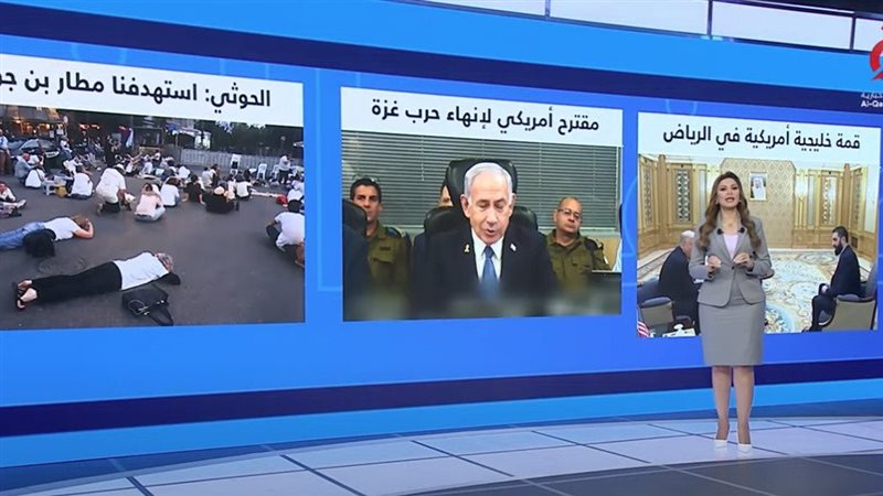 برنامج منتصف النهار