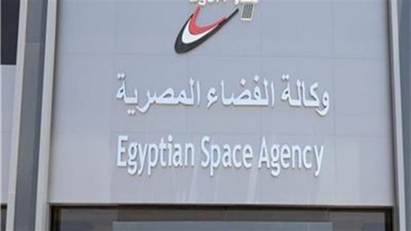 وكالة الفضاء المصرية 