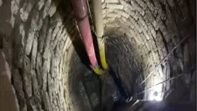 انتشال جثة  