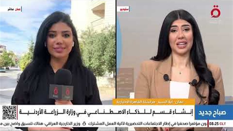 مراسلة 