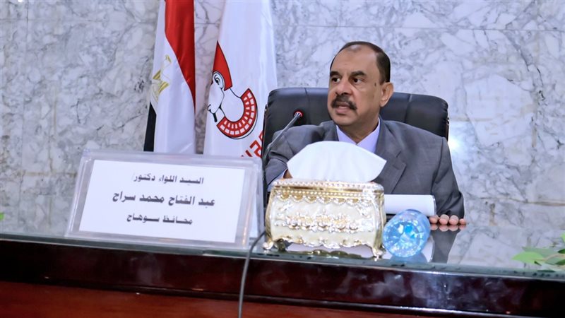 محافظ سوهاج يوجه باستغلال الاعتماد المالي من التنمية المحلية