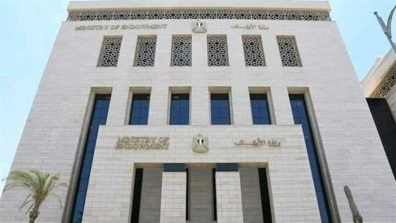 الاوقاف 
