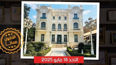 «خروجة تاريخية ببلاش».. فتح المتاحف مجانًا غدًا للجمهور بمناسبة يومها العالمي