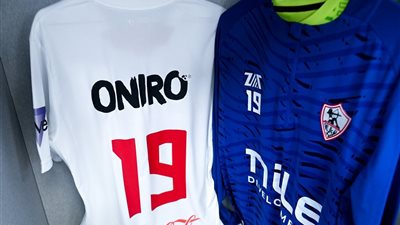  معسكر الزمالك في الإسماعيلية مهدد بالإلغاء بسبب نقص ملابس الفريق (تفاصيل)