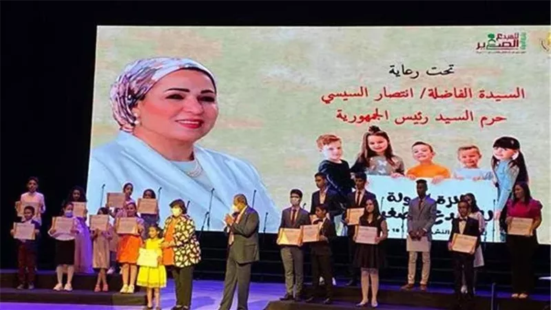 تكريم فريدة إسلام