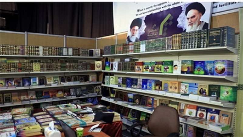 معرض بيروت الدولي للكتاب