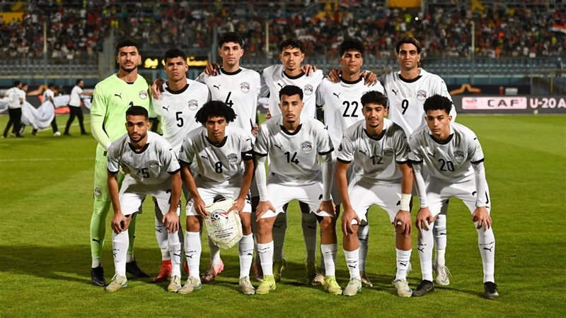 منتخب مصر تحت 20 سنة