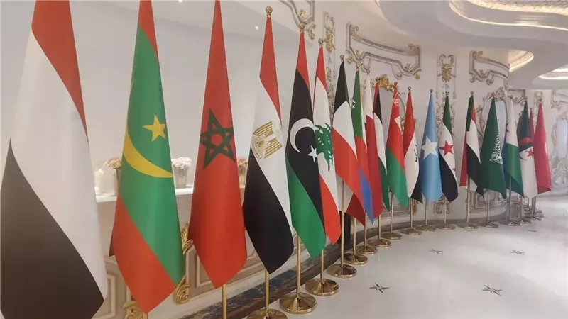 القمة العربية في بغداد 