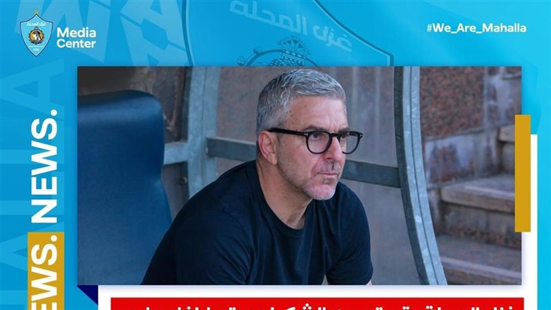 بابافاسيليو