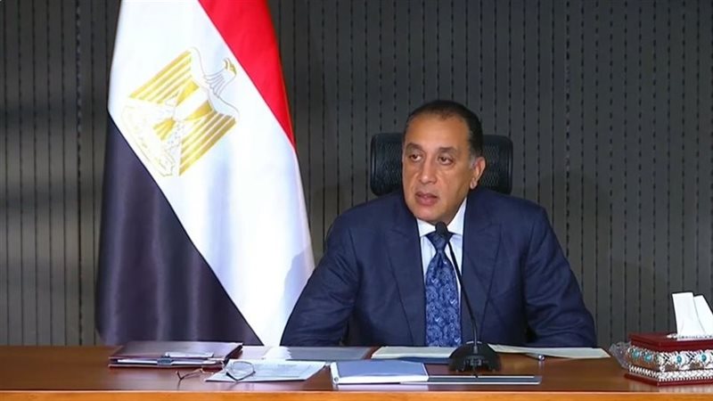 رئيس الوزراء