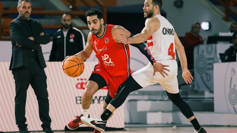 الأهلي والزمالك في كرة السلة 