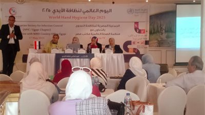 وزارة الصحة تشارك في اليوم العالمي لنظافة الأيدي