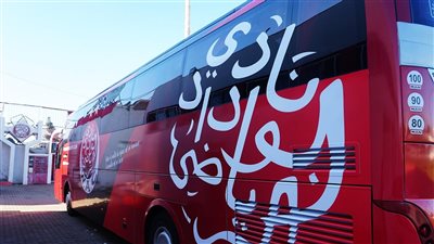 قبل كأس العالم للأندية 2025.. الحجز على حافلة الوداد المغربي
